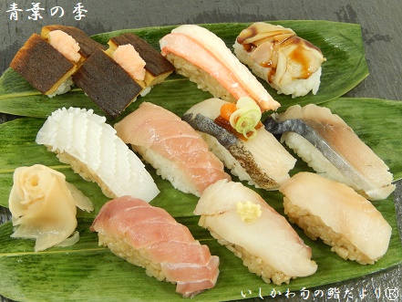 青葉の季