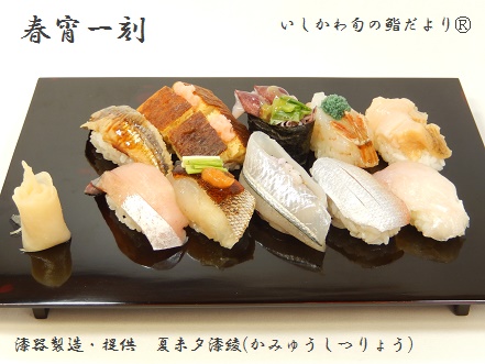 春宵一刻