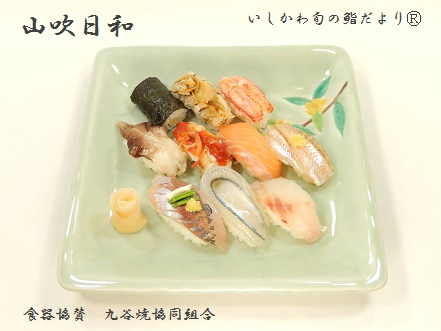山吹日和