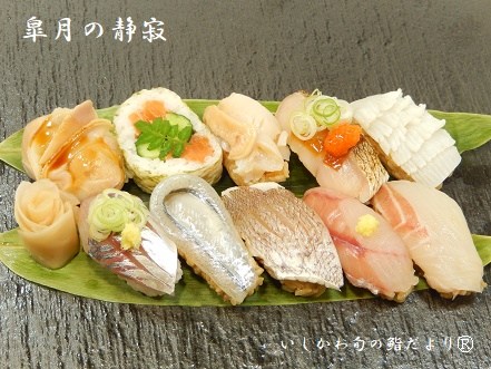 皐月の静寂