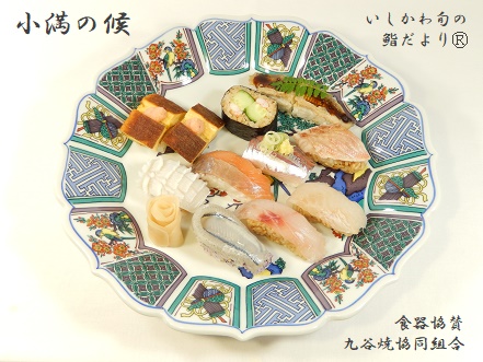 小満の候