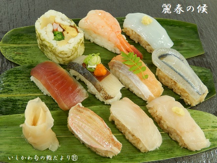 麗春の候
