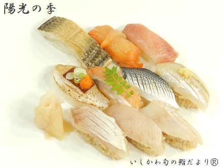 陽光の季