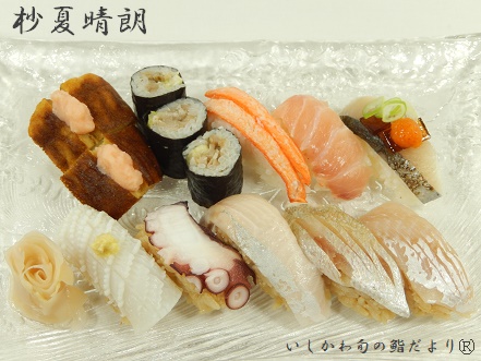 杪夏晴朗
