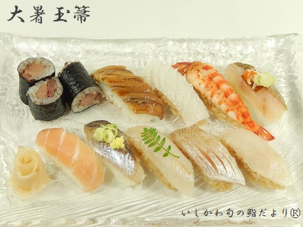 大暑玉箒