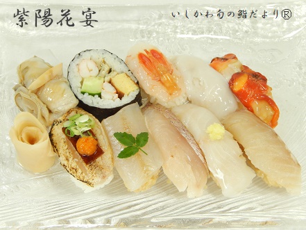 紫陽花宴