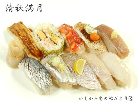 清秋満月