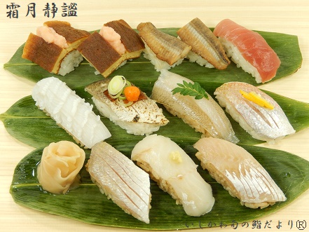 霜月静謐