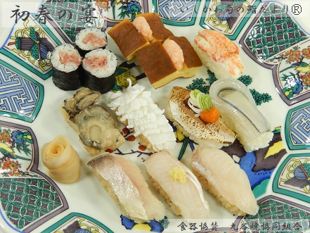 初春の宴