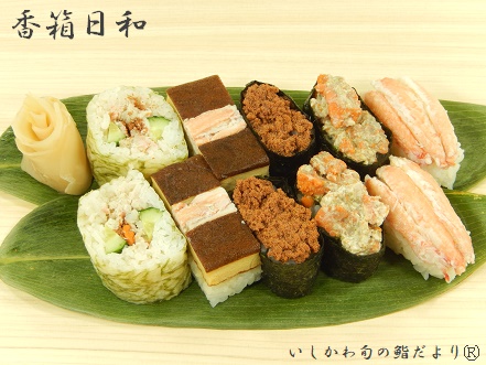 香箱日和